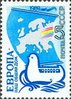 Russia SU (CCCP) 1989 - Europe, Our Common Home 5k