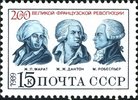 Russia SU (CCCP) 1989 - Bicentenary of French Revolution - 15k Potraits