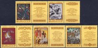 Russia SU (CCCP) 1989 - Folklore and Legends (5) incl labels