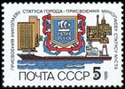 Venäjä NL (CCCP) 1989 - City of acroNikolaev, Bicent.