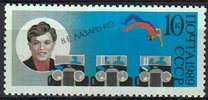 Russia SU (CCCP) 1989 - Soviet Circus Performers 10k