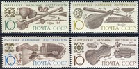 Russia SU (CCCP) 1989 - Musical Instruments (4)