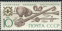 Russia SU (CCCP) 1989 - Musical Instruments 4/4