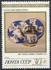 Russia SU (CCCP) 1989 - Artworks - 30+15k Popov porcelain coffee pot and plates