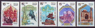 Russia SU (CCCP) 1989 - Monuments (5)