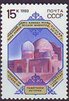 Venäjä NL (CCCP) 1989 - Monuments 4/5 Venäjä NL (CCCP) 1989 - Monuments 4/5