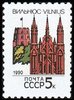 Russia SU (CCCP) 1990 - Capitals of the Republics definitives - Vilnius