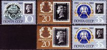 Venäjä NL (CCCP) 1990 - Stamp World London I+II (5) Venäjä NL (CCCP) 1990 - Stamp World London I+II (5)
