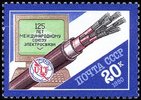 Venäjä NL (CCCP) 1990 - 125th Anniversary of International Telecommunications Union