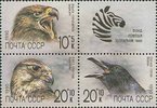 Russia SU (CCCP) 1990 - Birds (block of 3+1)