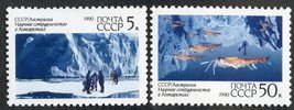 Venäjä NL (CCCP) 1990 - Cooperation in Antarctic Research (2)