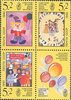 Russia SU (CCCP) 1990 - Childrens drawings (block of 4)