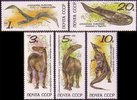 Russia SU (CCCP) 1990 - Prehistoric Animals (5)