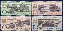 Russia SU (CCCP) 1990 - Musical Instruments (4)