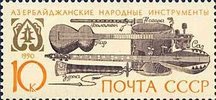 Russia SU (CCCP) 1990 - Musical Instruments 2/4