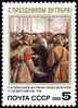 Russia SU (CCCP) 1990 - October Revolution, 73rd Anniv.