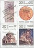 Russia SU (CCCP) 1990 - hilatelic Exhibition Armenia-90 (block of 4 incl label)