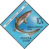 Russia SU (CCCP) 1991 - Marine Animals of the Black Sea - 10k Spurdog