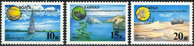 Venäjä NL (CCCP) 1991 - Environmental Protection (3) Venäjä NL (CCCP) 1991 - Environmental Protection (3)