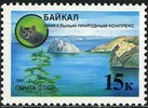 Venäjä NL (CCCP) 1991 - Environmental Protection - 15k Venäjä NL (CCCP) 1991 - Environmental Protection - 15k