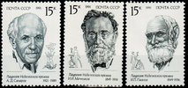 Venäjä NL (CCCP) 1991 - Nobel Prize Winners (3) Venäjä NL (CCCP) 1991 - Nobel Prize Winners (3)