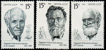 Russia SU (CCCP) 1991 - Nobel Prize Winners (3)