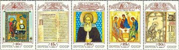 Venäjä NL (CCCP) 1991 - Culture of Medieval Russia (strip of 5) Venäjä NL (CCCP) 1991 - Culture of Medieval Russia (strip of 5)