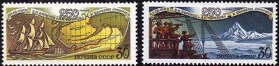 Russia SU (CCCP) 1991 - Bering and Chirikovs Voyage to Alaska (2) Russia SU (CCCP) 1991 - Bering and Chirikovs Voyage to Alaska (2)