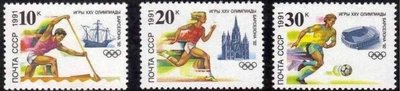 Russia SU (CCCP) 1991 - 1992 Summer Olympic Games, Barcelona (3)