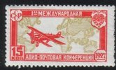 Russia SU (CCCP) 1927 - International airmail conference Haag 15k (rough perf right)