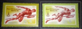 Russia SU (CCCP) 1980 - Summer Olympics 1980 16+6k (Lighter-yellowish, missing color? Right side stamp)