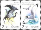 Russia 2002 - Rare birds. Demoiselle. Great Black-headed Gull