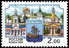 Venäjä 2002 - 850th anniversary of Kostroma Venäjä 2002 - 850th anniversary of Kostroma