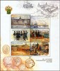 Venäjä 2002 - History of Russian Customs Service Souvenir sheet Venäjä 2002 - History of Russian Customs Service Souvenir sheet