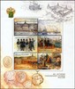 Venäjä 2002 - History of Russian Customs Service Souvenir sheet