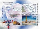 Venäjä 2003 - Antarctic Research Souvenir Sheet