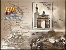 Venäjä 2003 - Battle of Kursk, 60th Anniv. Souvenir Sheet