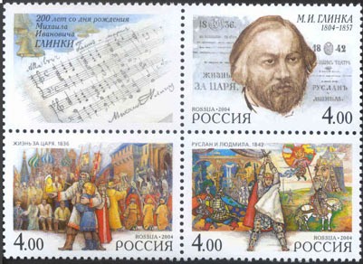 Russia 2004 - M.I.Glinka (1804-1857), composer (3 + label)