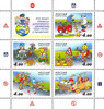 Russia 2004 - Safe conduct of children on the road Sheet