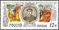 Russia 2004 - History of Russian State - Vsevolod the Big Nest (1154-1212)