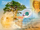 Venäjä 2005 - EXPO 2005 Wold Exhibition Souvenir sheet Venäjä 2005 - EXPO 2005 Wold Exhibition Souvenir sheet