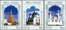 Venäjä 2005 - Кazan 1000 years (3) Venäjä 2005 - Кazan 1000 years (3)