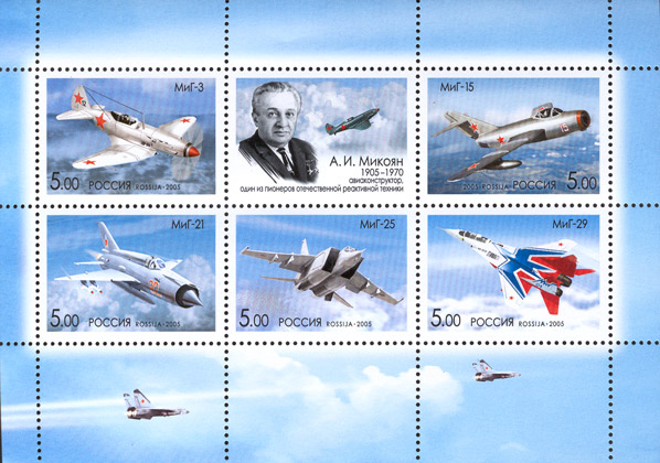 Venäjä 2005 - Planes by A.I.Mikoyan Sheetlet Venäjä 2005 - Planes by A.I.Mikoyan Sheetlet