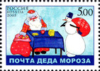 Venäjä 2005 - Ded Moroz prototype of the modern Father Frost Venäjä 2005 - Ded Moroz prototype of the modern Father Frost