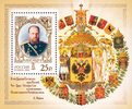 Russia 2006 - Alexander the 3d (1845-1894), the emperor Souvenir sheet Russia 2006 - Alexander the 3d (1845-1894), the emperor Souvenir sheet