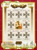 Russia 2007 - Military order of St. George the Triumphant Full sheet Russia 2007 - Military order of St. George the Triumphant Full sheet