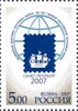 Russia 2007 - World stamp exhibition Saint-Petersburg-2007 Russia 2007 - World stamp exhibition Saint-Petersburg-2007