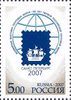 Venäjä 2007 - World stamp exhibition Saint-Petersburg-2007