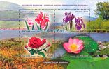 Russia 2007 - Flora joint issue Russia – North Korean Souvenir sheet Russia 2007 - Flora joint issue Russia – North Korean Souvenir sheet