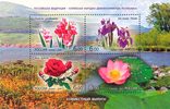 Russia 2007 - Flora joint issue Russia – North Korean Souvenir sheet